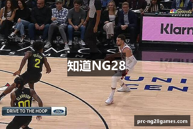 知道NG28